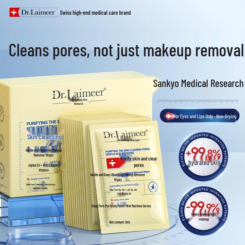 

Dr.Laimeer 3-в-1 Мягкие салфетки для снятия макияжа