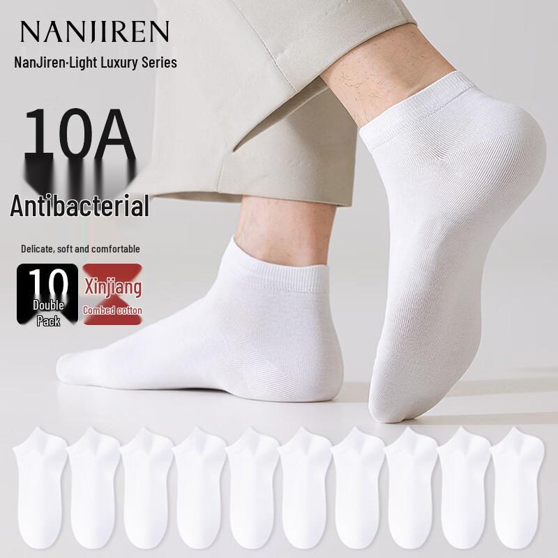 Nanjiren Men s Low-Cut Cotton Socks One Size
