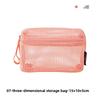 Dopamine Three-dimensional Mesh Cosmetic Bag Women's Portable Mesh Travel Toilet Bag Transparent Storage Bag