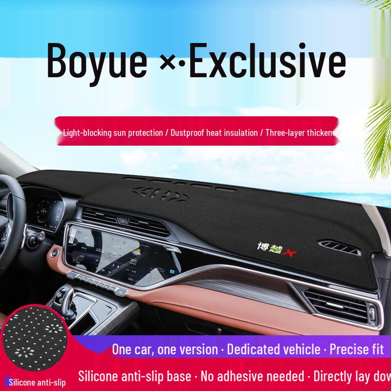 Geely Boyue X (2022) Center Console Sunshade Pad