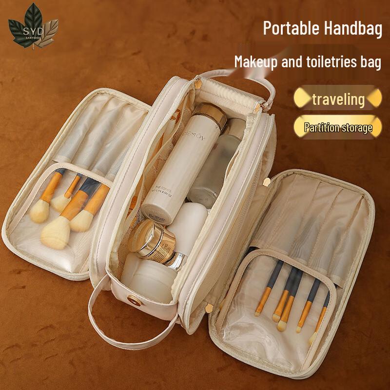 

Portable Travel Cosmetic & Toiletry Bag