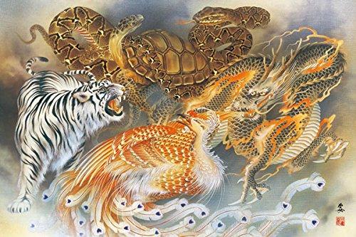 

1000 Piece Jigsaw Puzzle Feng Shui Painting Four Auspicious Gods (50x75cm)