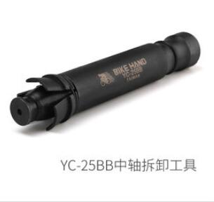 BIKE HAND Bicycle Repair Tools Professional BB Bearing Multi Bike Tool чёрный