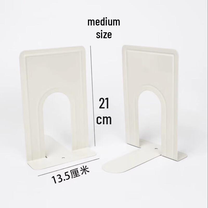 Adjustable Metal Bookends