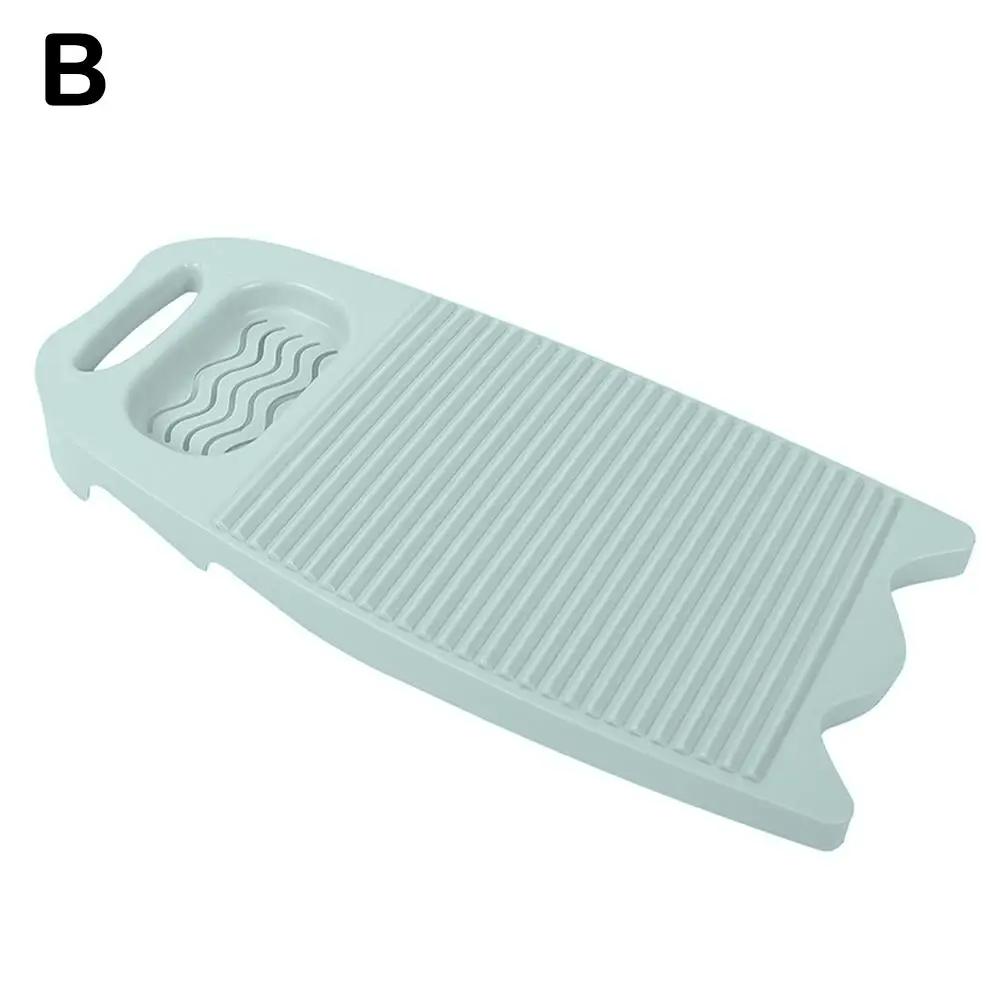 Home Washing Board Solid Color Non-slip High Toughness Cleaning Board Laundry Bathroom Clothes Tool Accessories V2T8