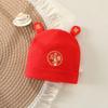 Pure Cotton Double Layer Newborn Hat for 0-3 Months, Suitable for Autumn/Winter