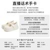 Foam sole Mary Jane shoes 2025 summer new thick sole one-word buckle single shoes casual versatile commuter height increase women's shoes