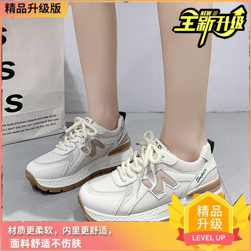 

Кроссовки на платформе сетка Forrest Gump обувь новинка 2024 легкие модные дышащие повседневные беговые универсальные 35