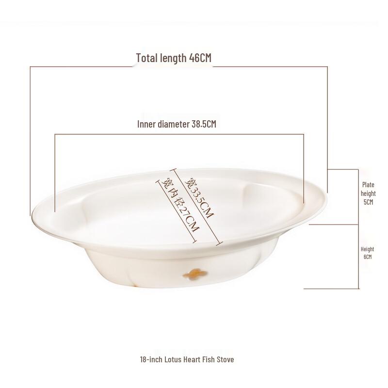 Naijiang Premium Ceramic Candle-Heated Fish Serving Dish