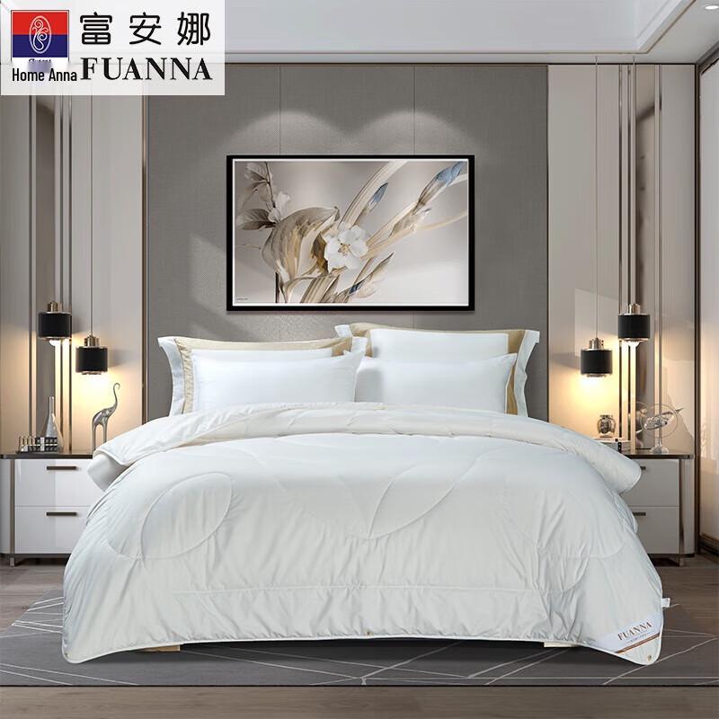 Fuanna Yimeng New Zealand Wool Duvet