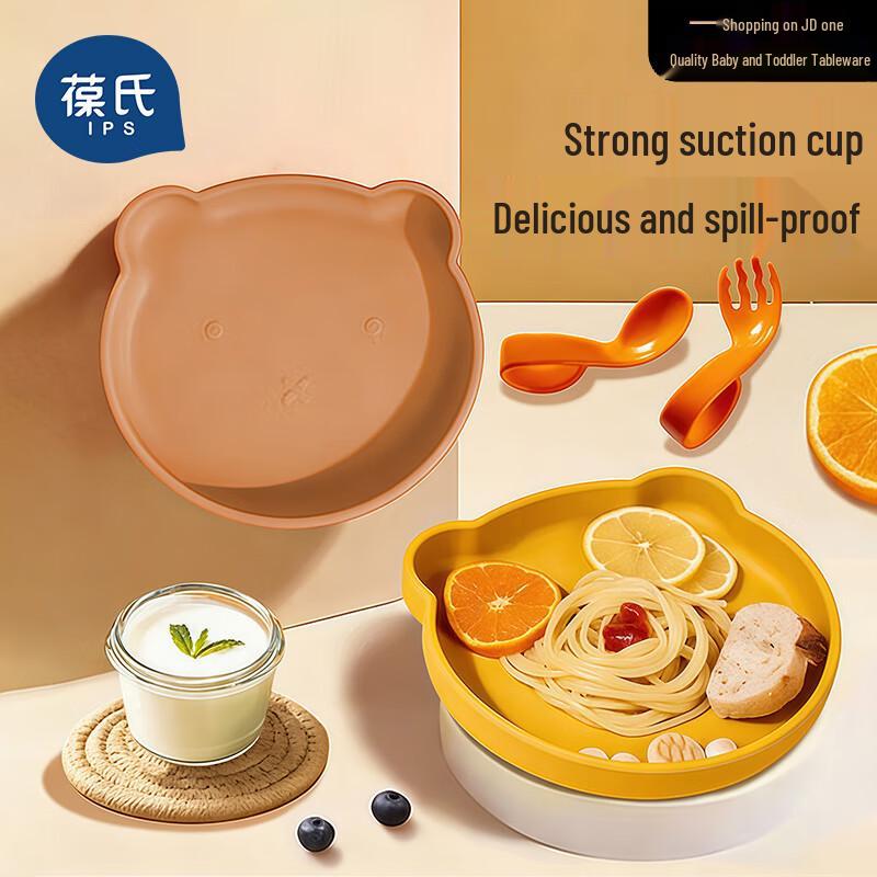 Bao Shi Children s Feeding Essentials