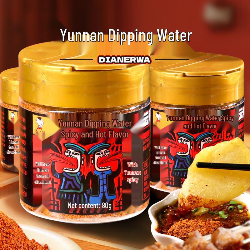 Dian Er Wa Yunnan Mala Chili Powder Dry Dip