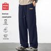 MINISO Men's Summer Mesh Straight-Leg Casual Sports Pants