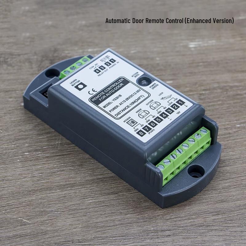 Dewei Lion Automatic Door Wireless Controller Kit
