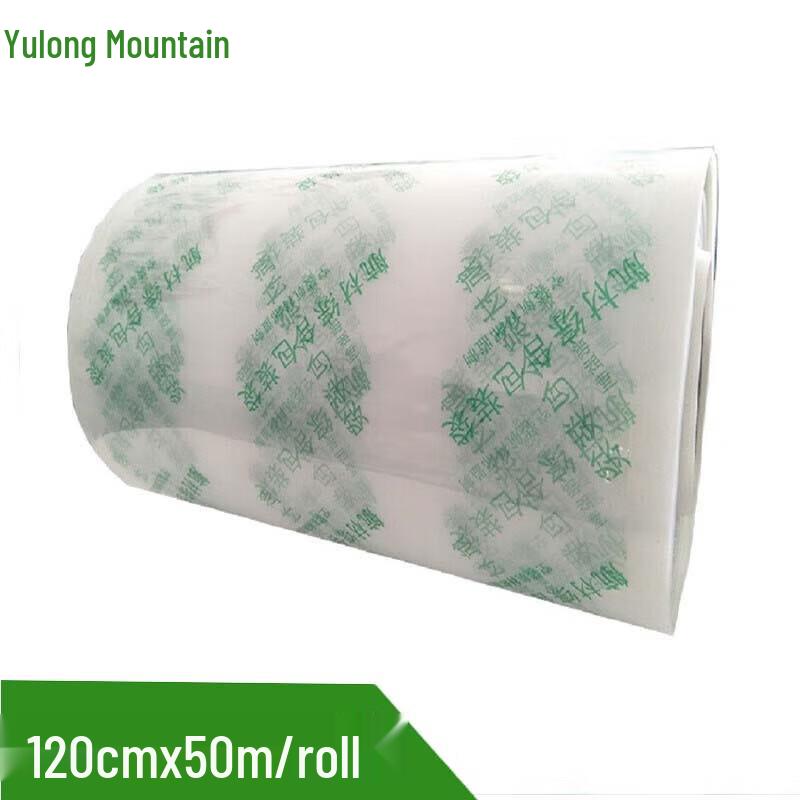 Industrial Vacuum Sealing Packaging Roll