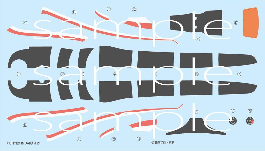 Fujimi Super Hero Series 9 Scale Battle Hopper 50th Anniversary Package Version Plastic Model No. 1/12