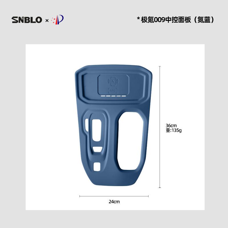 Car Decoration Protective Cover for 2024 ZEEKR 009 Silicone Center Console Panel Cover Protective Pad Interior Modification