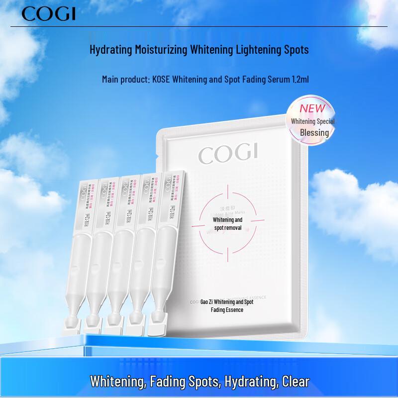 Gaozi Little White Tube Brightening & Spot-Fading Single-Use Serum