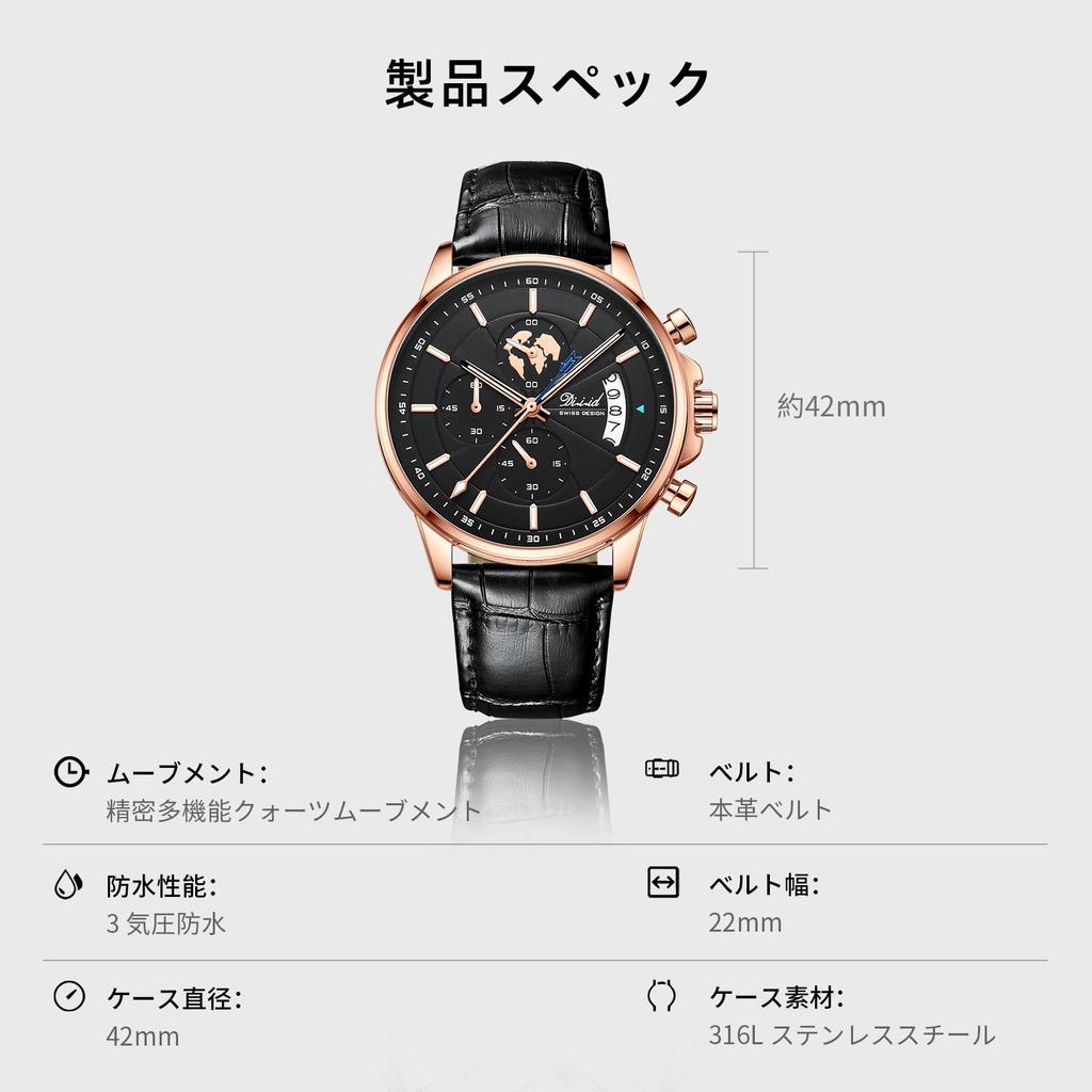 DIZIZID Analog Quartz 3 ATM Water Genuine Leather Date Luminous Textured Simple and Stylish Business Gift for Job Hunting Men's Watch, Chronograph,