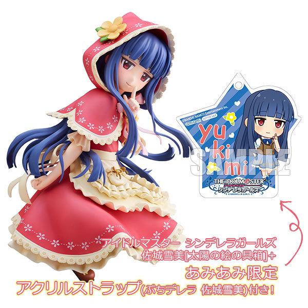 

AmiAmi Exclusive Idolmaster Cinderella Girls Yukimi Sajo 1/7 Figure