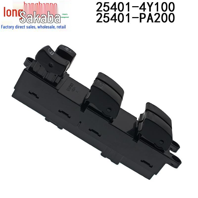 Nissan 05 Sunny Power Window Switch, 25401-4Y100/25401-PA200 Compatible