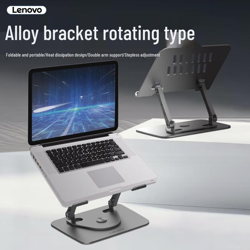 Lenovo thinkplus ZJA7 Rotating Aluminum Laptop Stand