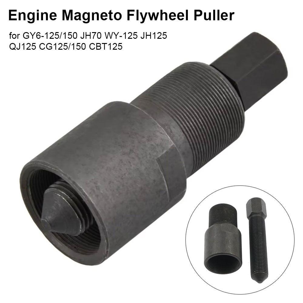 1Pcs 27mm Engine Magneto Flywheel Puller Gy6 Double-head Code Rotor Puller Multifunctional 3in1 Motorcycle Repair Tool