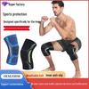 Unisex Knitted Fitness Jump Rope Protective Outdoor Leg Warmers, Non-slip Cycling and Running Breathable Sports Knee Pads.