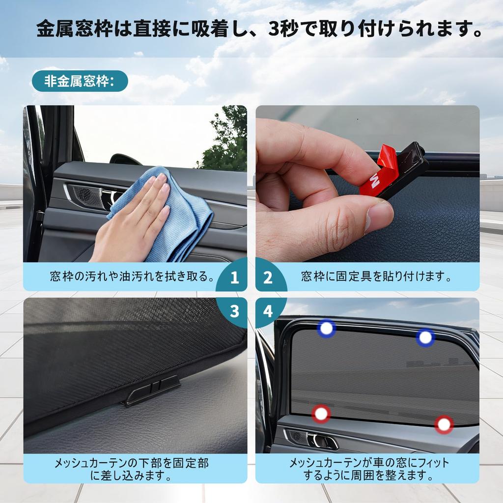 Rear Seat Thickening Type for Mazda 3rd Generation KI Series Side Mesh Curtain with Magnetic Closure KI Car Shade Light Blocking Car Window Curtain