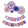 Us National Day Independence Day Party Decorative Paper Flower Captain Birthday Flag Spot Customization