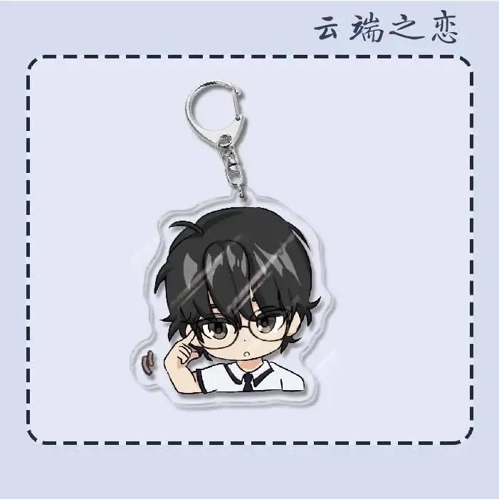 Acrylic Keychain Women Bai Xian Yun Yan Cute Anime Character Key Chain Man BL Couple Keyring Pendant Jewelry