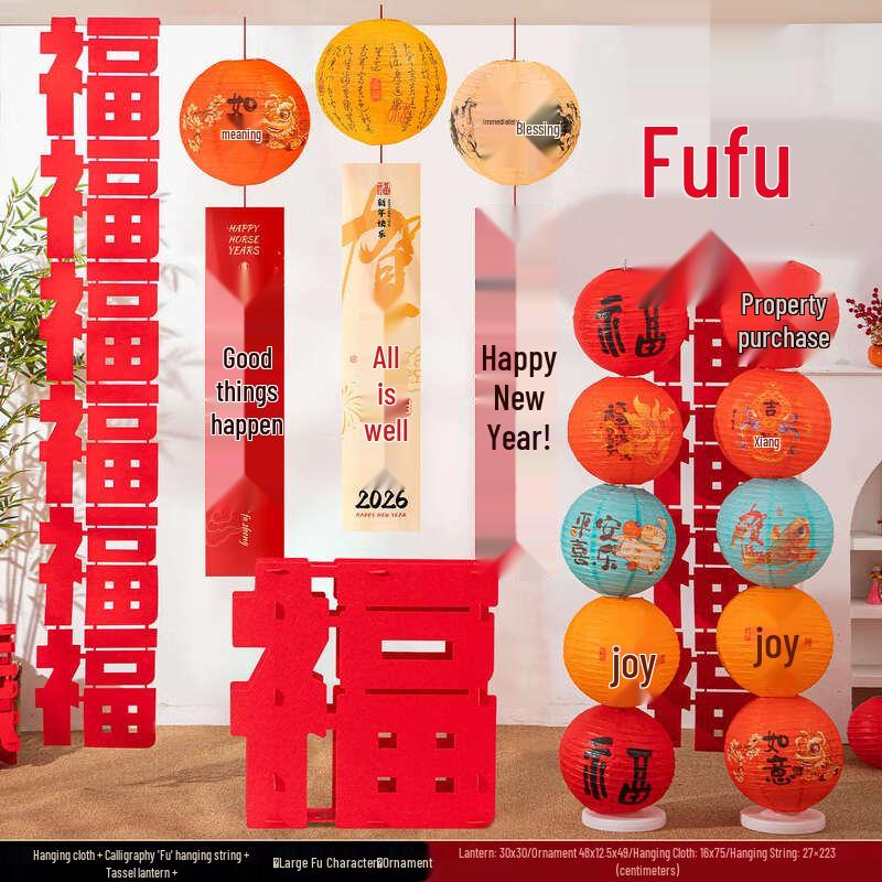 Handon Fu Character New Year Decoration