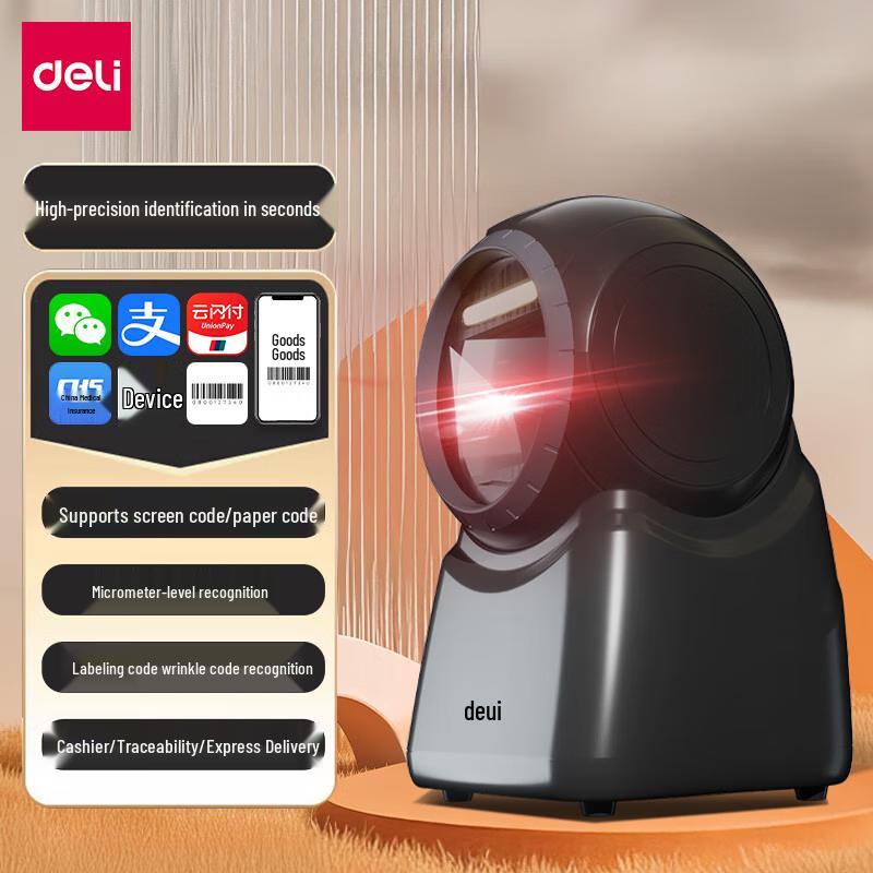 Deli High-Speed 1D/2D Barcode Scanner Platform