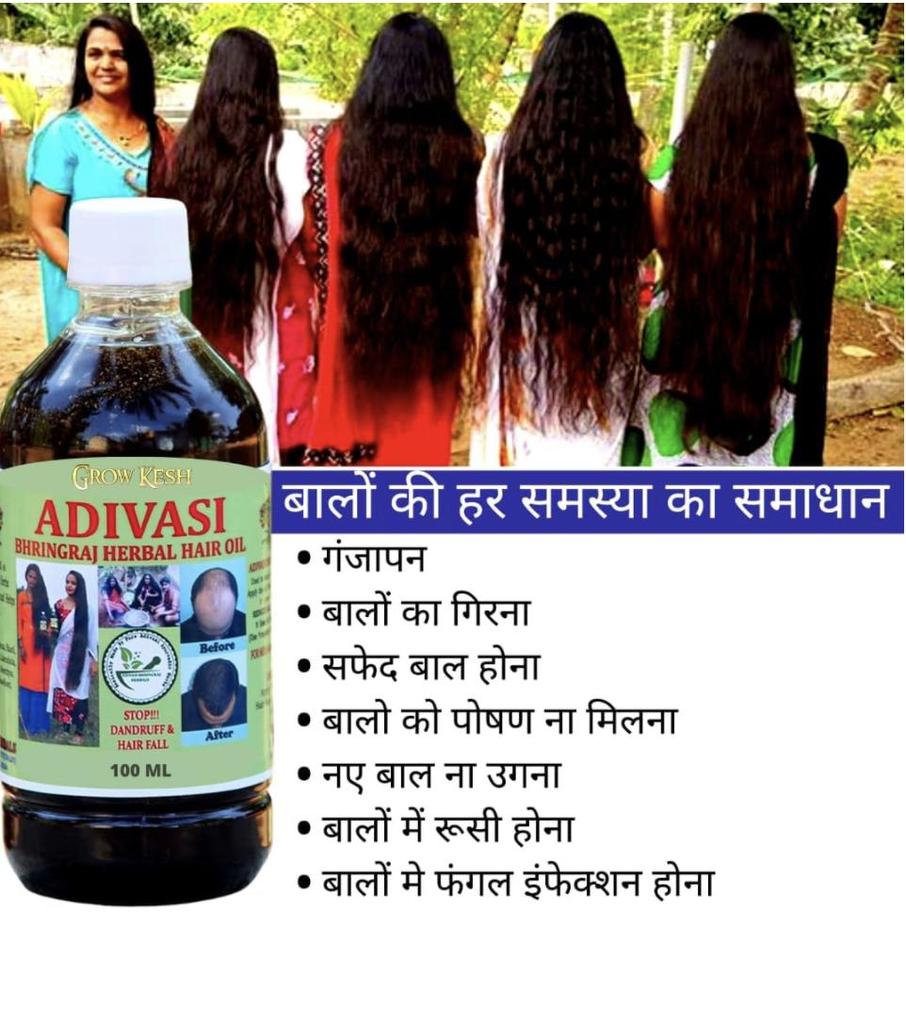 Ayurvedisches Adivasi Bhringraj Kräuterhaaröl aus reinen Adivasi-Naturkräutern – 100 ml