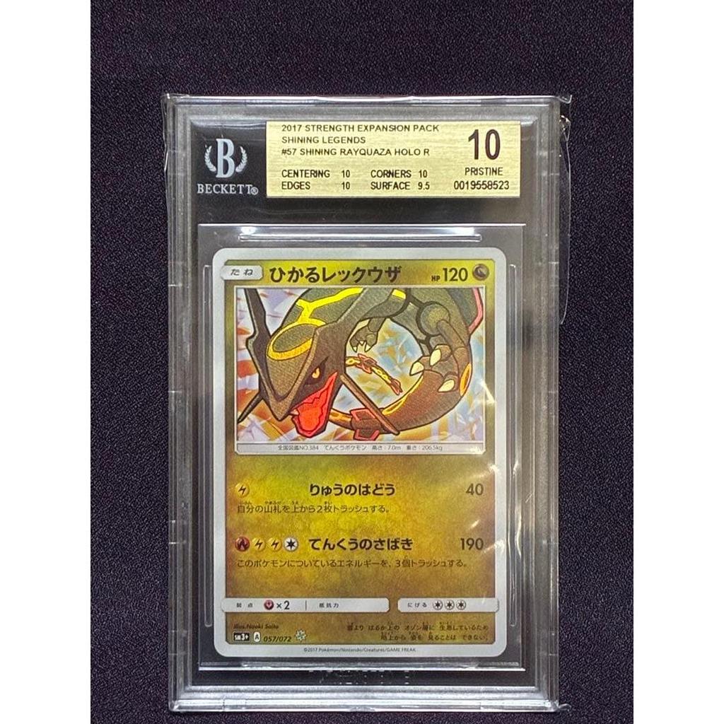Used BGS10>PSA10 Shining Rayquaza SM3+ Shining Legends 057/072