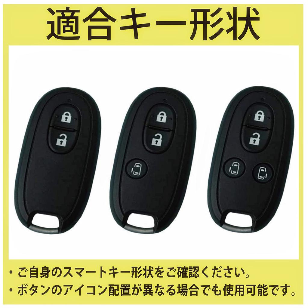 MALAKO Suzuki Smarta Nyckelskydd, Nyckelfodral, Nyckelskydd, Silikon, Keyless, Nyckelringshållare, Silikon