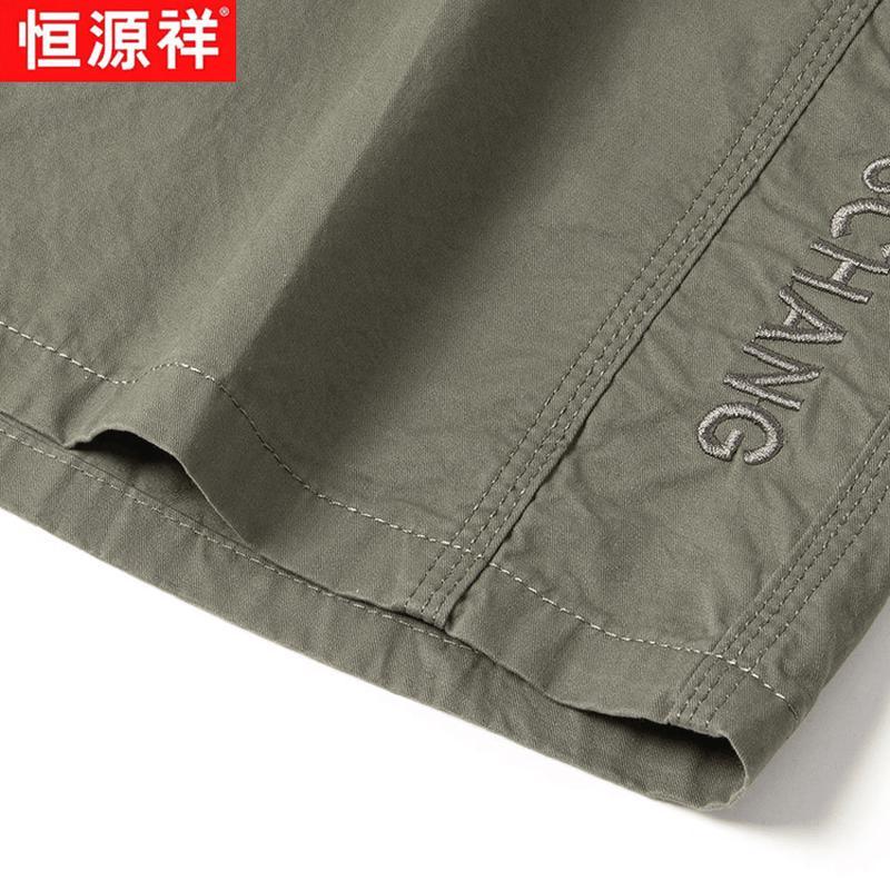 Heng Yuan Xiang Men's Casual Cotton Bermuda Shorts