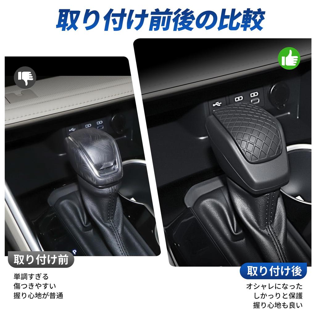 Toyota RAV4 Car Shift Knob Generation Shift Knob Universal Cover for Various Car Protects Gear Shift Handbrake Gear Resistant Shift Knob Manual