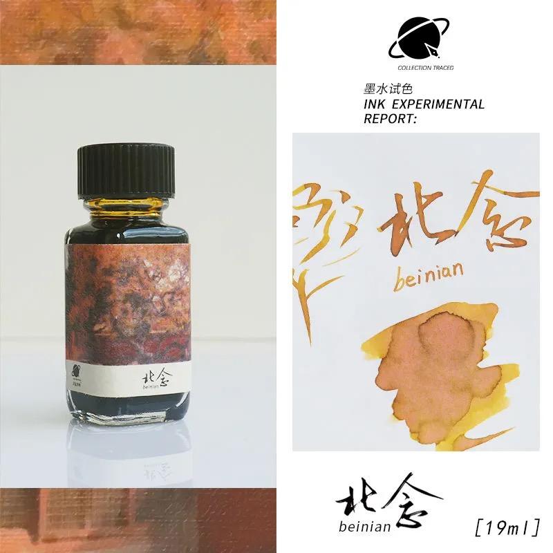 CAQI 19ml 30 Colors Sheen Fountain Pen Ink Gradient Color for Glass Dip Pen Non-Carbon Art School Supplies Stationery for Majohn