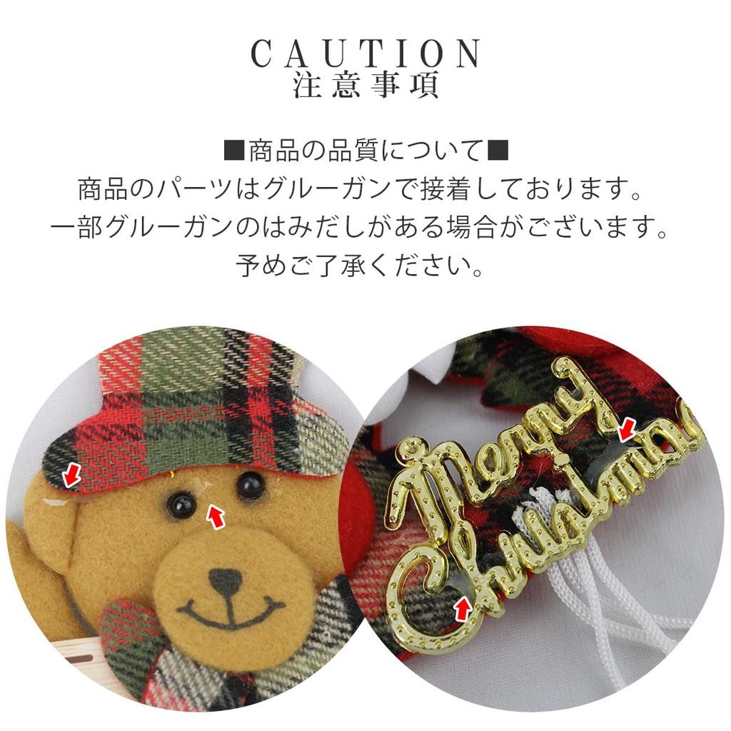 iikuru Christmas Decoration Christmas Tree Xmas ya262 Set, Ornaments, Decorations, Ornaments,