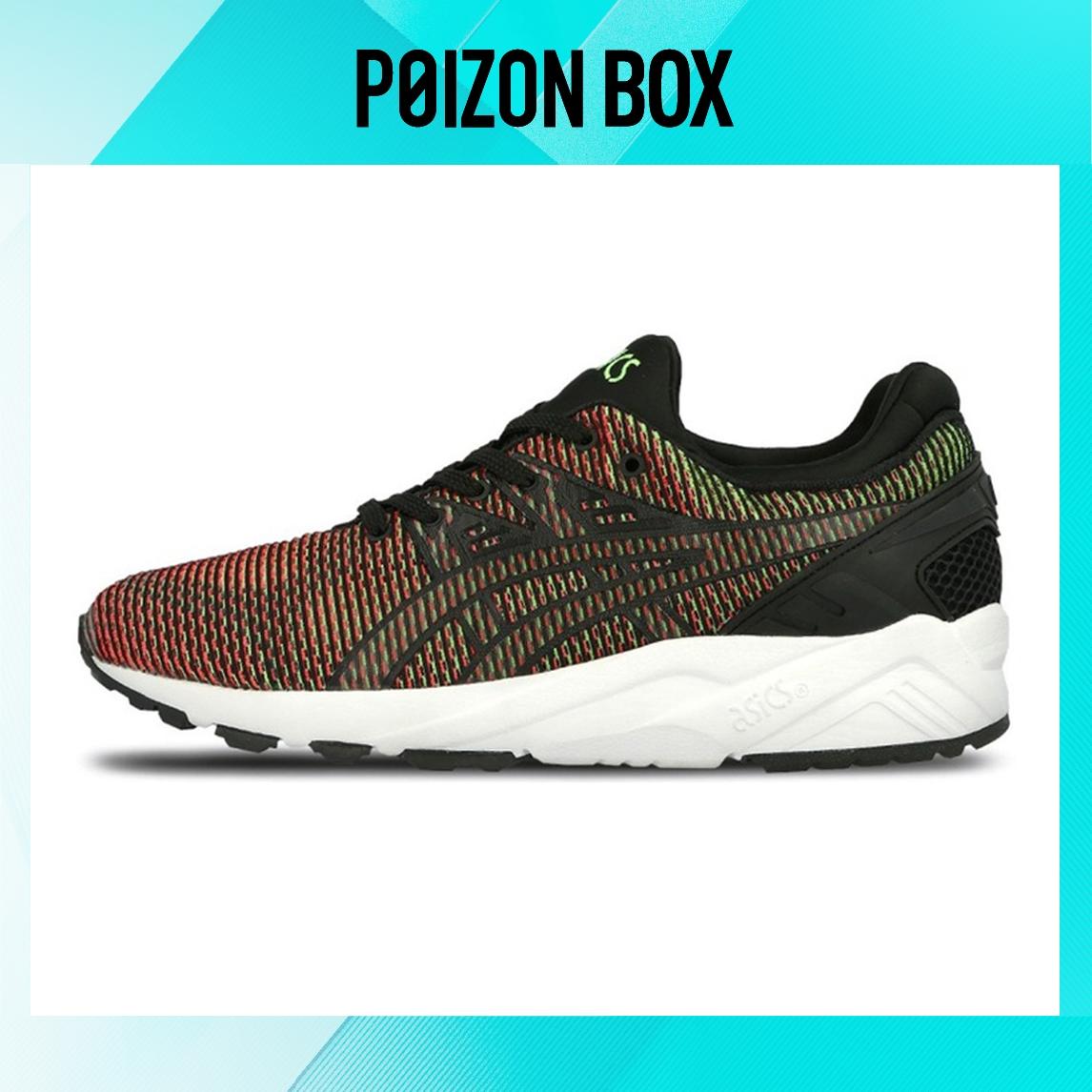 

Asics Gel-Kayano Trainer Evo Running shoes Unisex