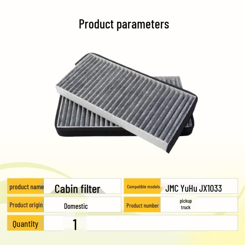 Qipeilu Cabin Air Filter