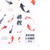 Red Koi Fish Goldfish 5D Nail Sticker Lettering 3D Stickers Chinese Nail Art Design Decal Nail Supplies