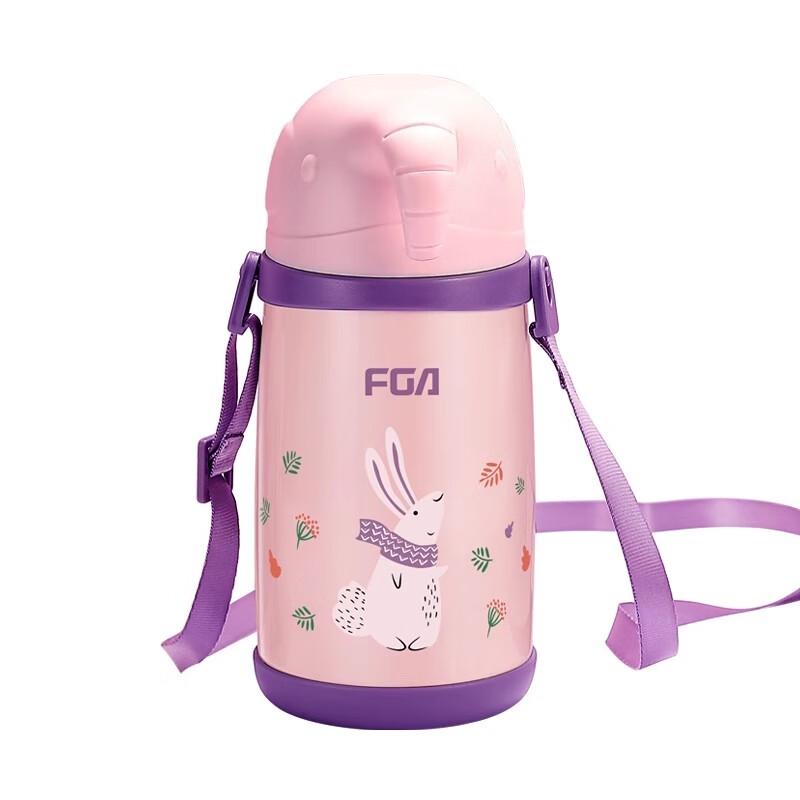 Fuguang Children s Cartoon Insulated Water Bottle with Strap