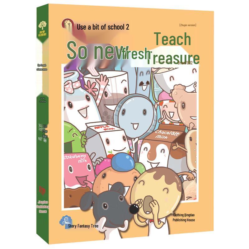 Story Tree Children s Book Series