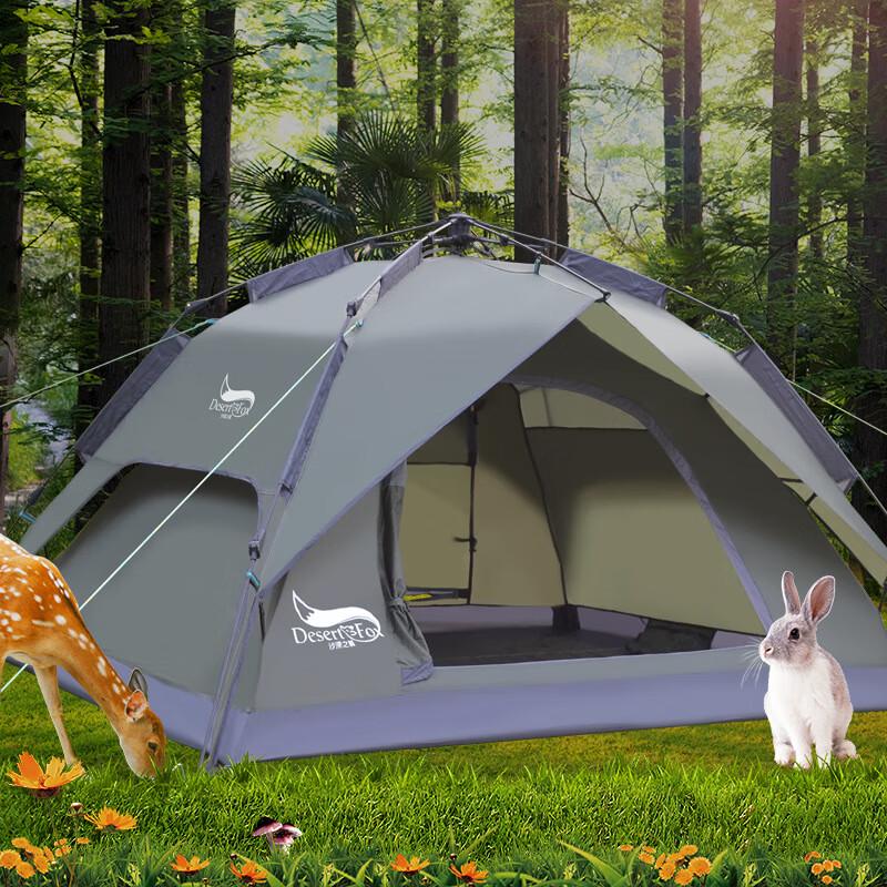 OEING Outdoor Travel Tent