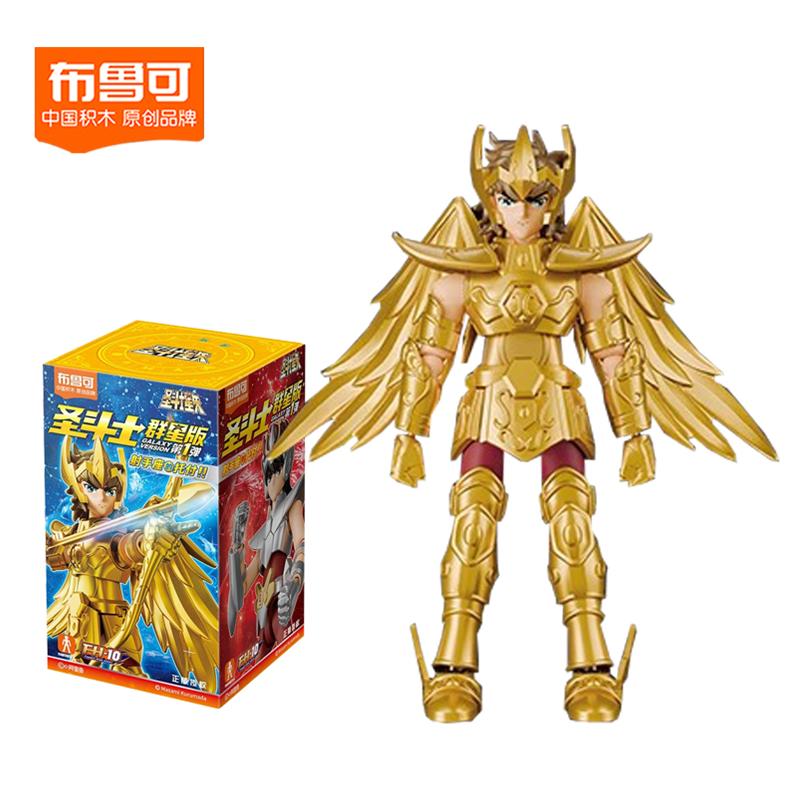 Gold Saint Building Block Saint Seiya Assembling Toys Shura Aiolos Assembly Figure Children Toys Birthday Gift