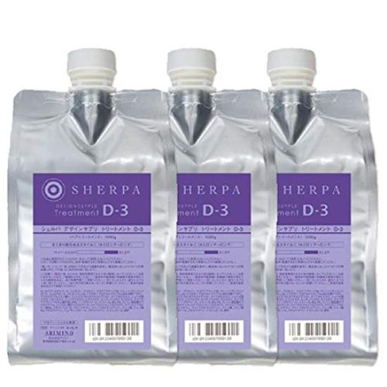 

[Set of 3] Arimino Sherpa Design Supplement Treatment D-3 1000g Refill