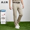 Men's Casual Pants with Long Staple Cotton
