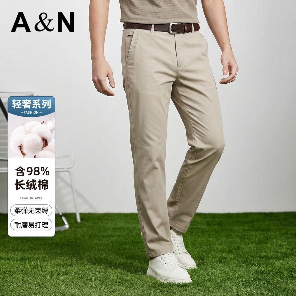 Men's Casual Pants with Long Staple Cotton